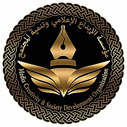 كيف يتم صناعة الإرهابي في مجتمعتنا؟