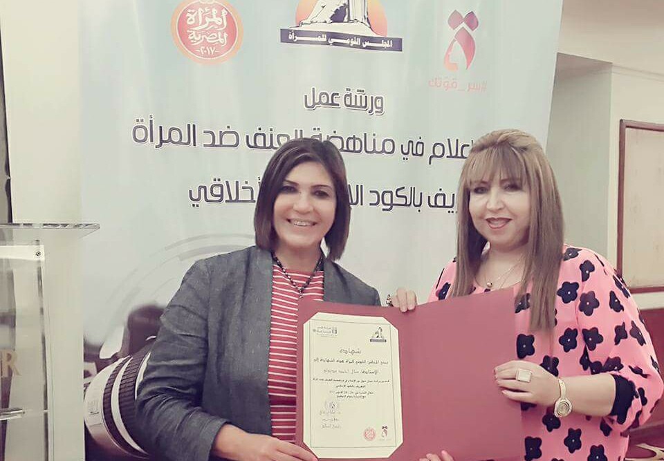 الإعلامية منال مدبولى تجتاز بنجاح ورشة عمل المجلس القومى للمرأة