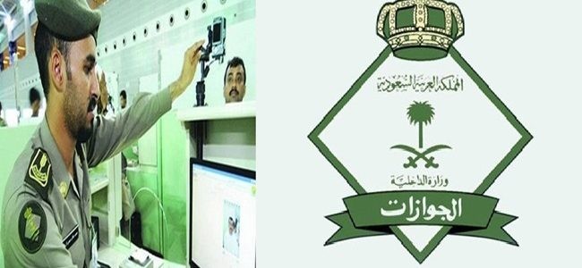 غرامة 50 ألف ريال والسجن 6 شهور عقوبة مخالفى الإقامة بالسعودية