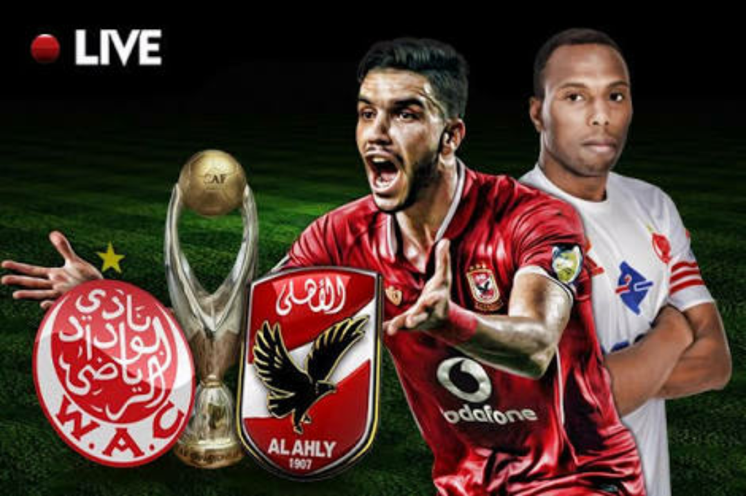 بث مباشر : الوداد الرياضي  و الاهلي المصري 