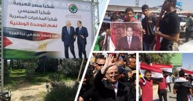 بالصور:وفد أمني وإعلامي مصرى بغزة للمشاركة في المصالحة الفلسطينية