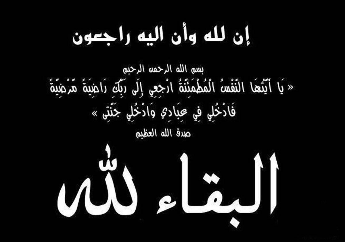 تنعي الإبداع الإعلامي الزميلة خلود مجدى في وفاة جدتها