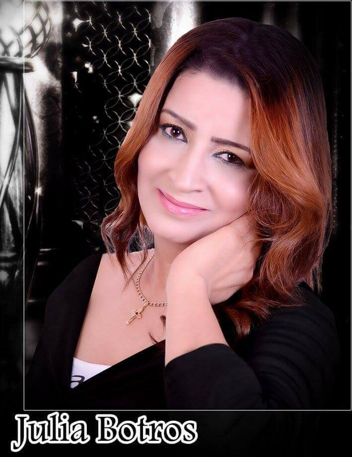 الإبداع الإعلامي تهنئ خبيرة التجميل العالمية «جوليا بطرس» بعيد ميلادها