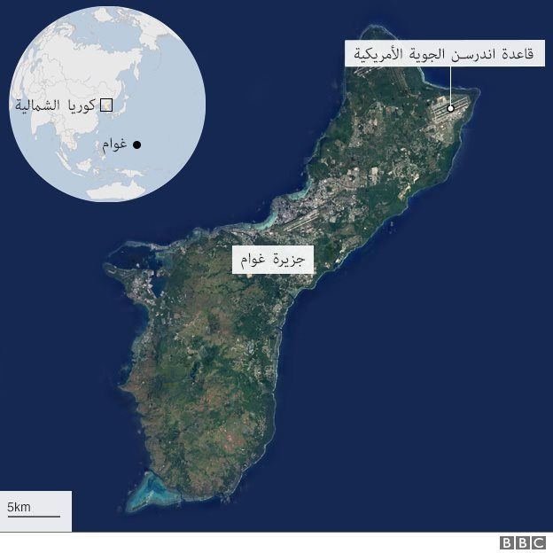 ما أهمية جزيرة غوام الأمريكية التي تهدد كوريا الشمالية بقصفها؟