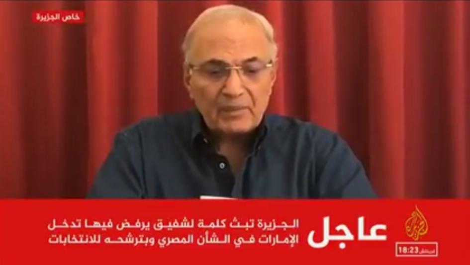 عاجل: خارجية الإمارات للفريق شفيق «إن أكرمت اللئيم تمردا».