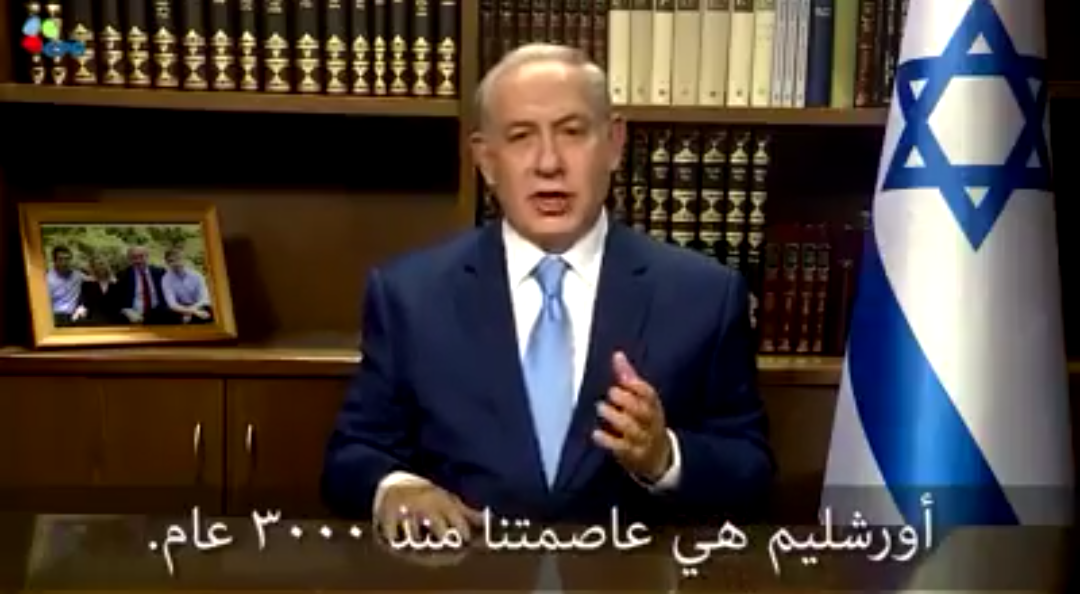 ماذا قال نتنياهو في أول تعليق له بعد قرار ترامب إعلان القدس عاصمة إسرائيل؟