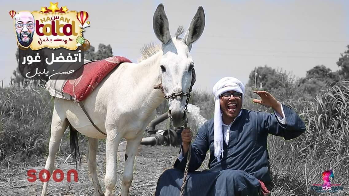 بالفيديو: الفنان حسن بلبل يسخر من القنوات المعادية لمصر