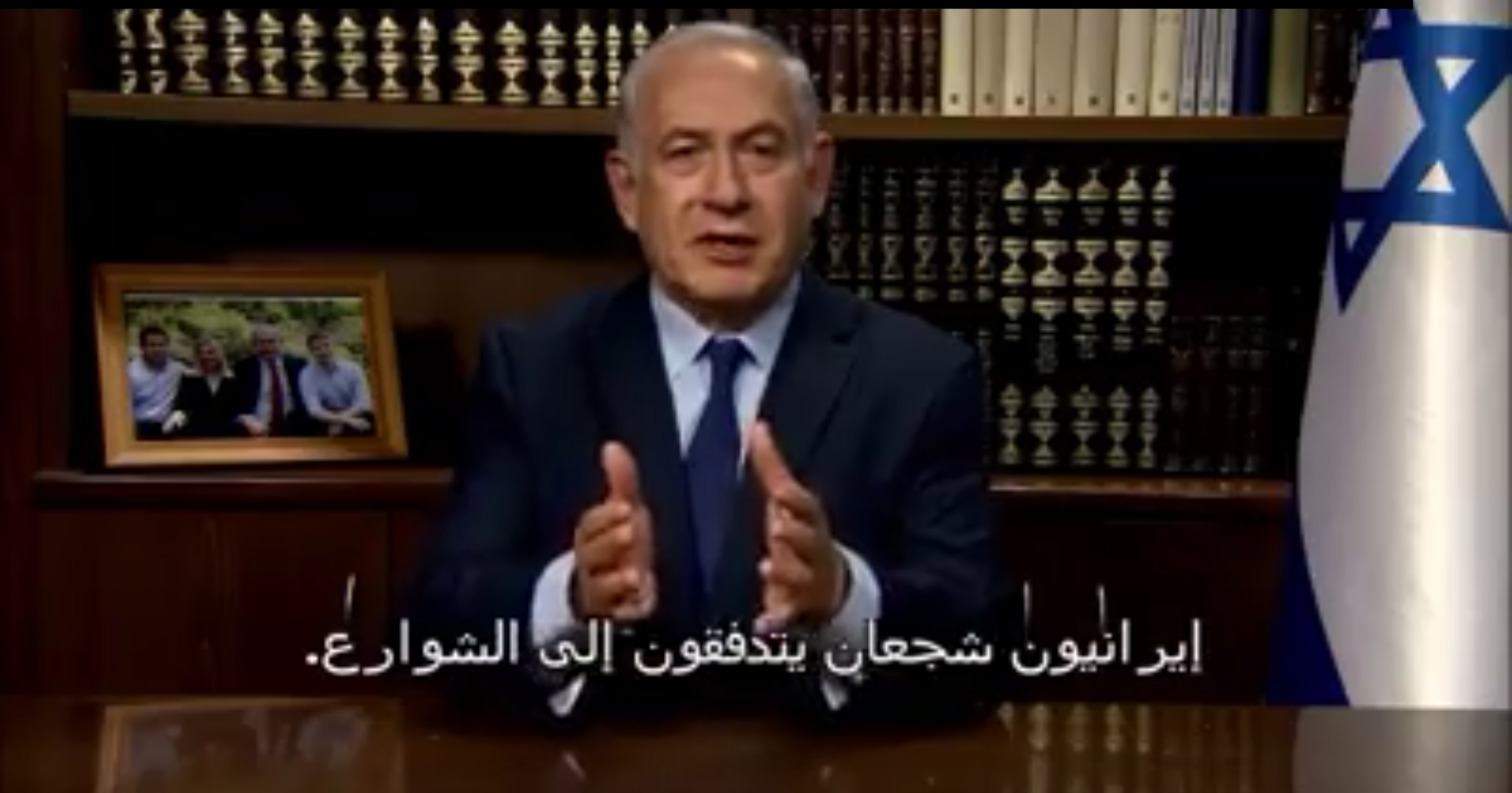 شاهد الدعم المقدم من "نتنياهو" للشعب الإيراني تأيداً لتظاهراته.   (فيديو)
