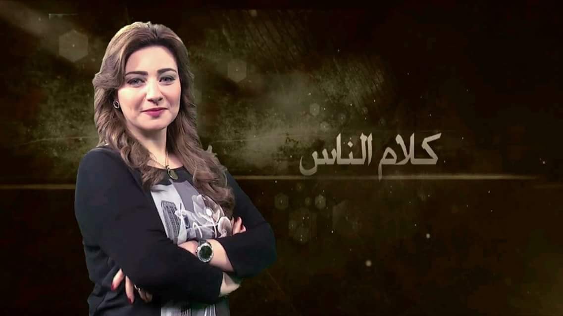 د.جوده عبد الخالق ضيف فاتن عبد المعبود في كلام الناس.