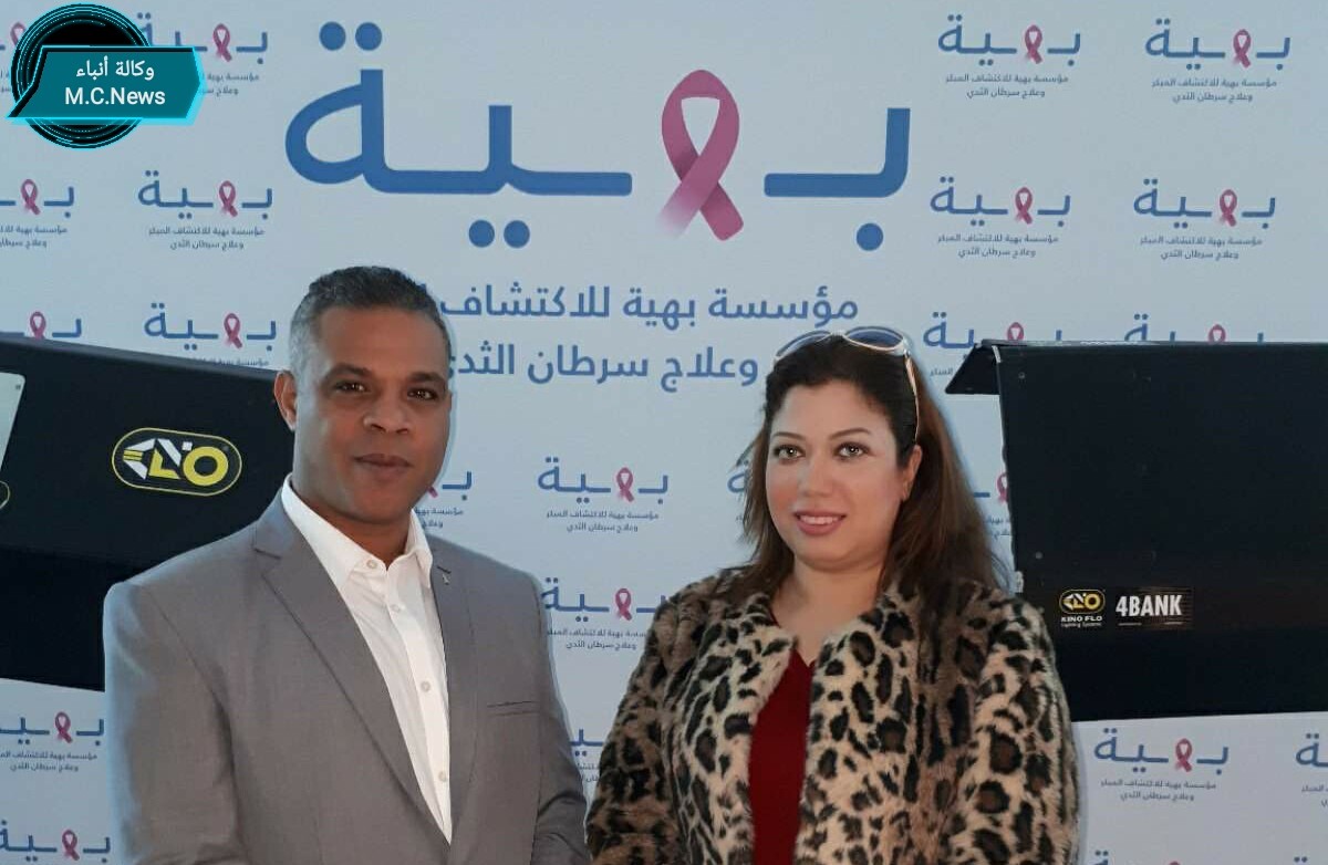 الإعلامية فيروز نبيل وخبير التسويق أسامة علي «بمستشفي بهية» للتحضير لمؤتمر داعم لها