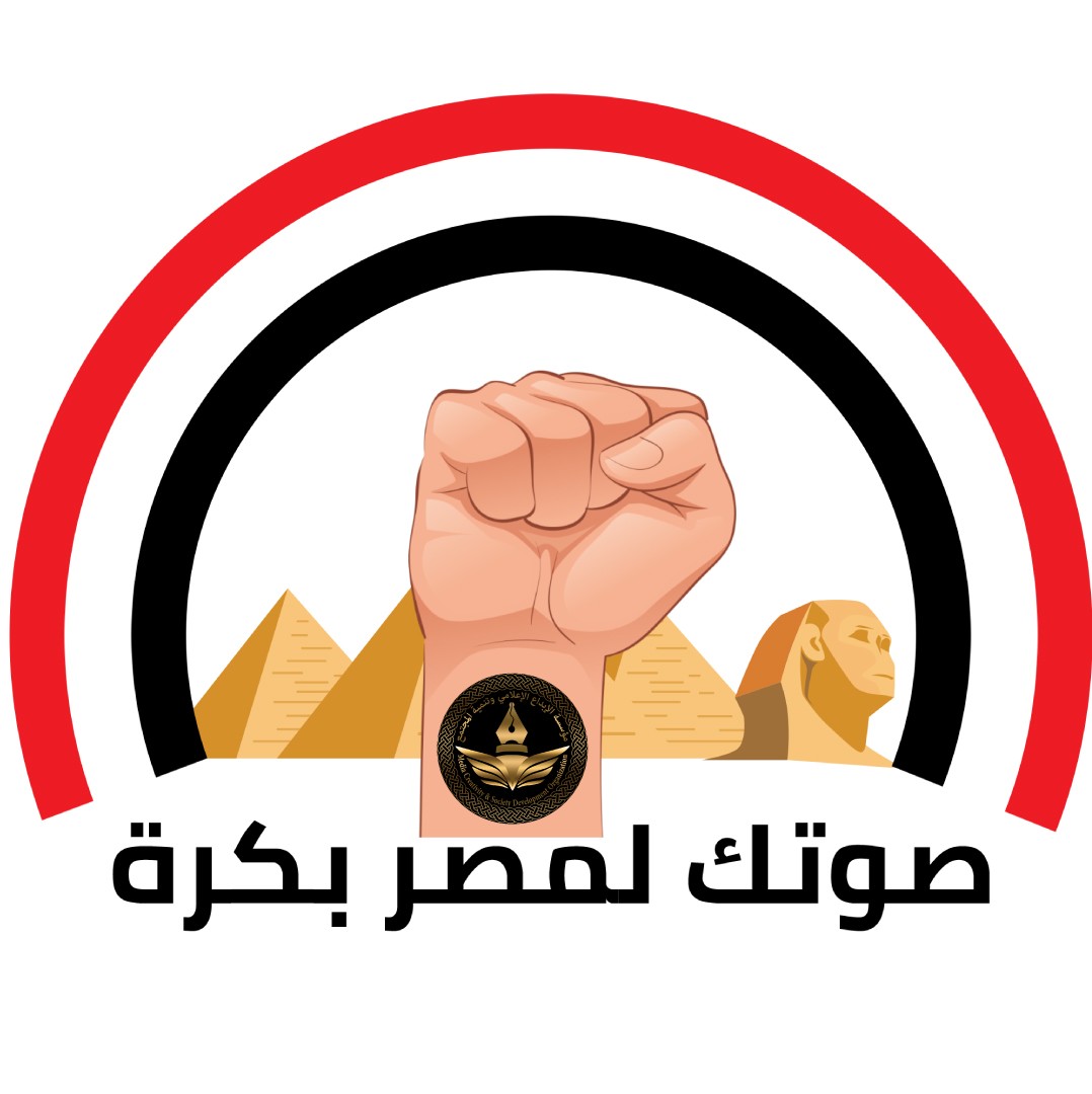 برقم بطاقتك فقط .. استعلم عن وجودك بقاعدة بيانات الناخبين ومكان لجنتك