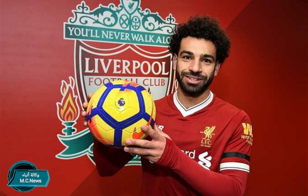 تعرف علي السعر الذي حدده "ليفربول" لبيع محمد صلاح لريال مدريد