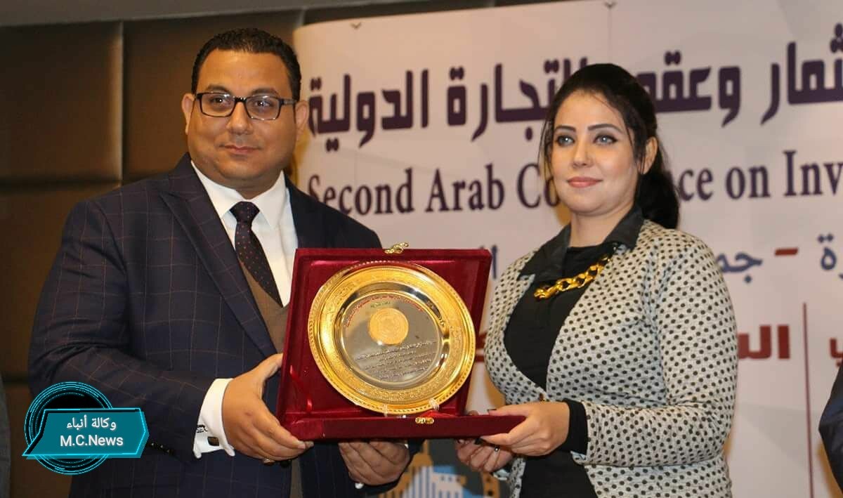 تكريم خبيرة الإقتصاد "د.نور الشرقاوي" بالمؤتمر العربي الثاني في منازعات الإستثمار