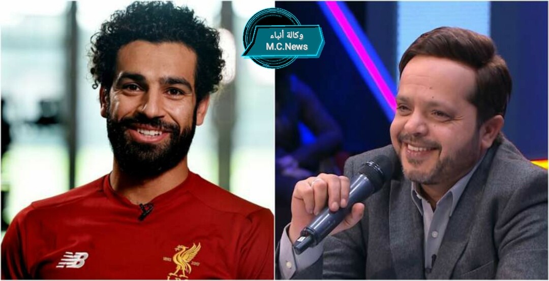 محمد صلاح يداعب جمهورة عقب إنتهاء الأزمة "صعبان عليا الهاشتاج" وهنيدي يرد "ركز وهعملك تويتر لوحدك"
