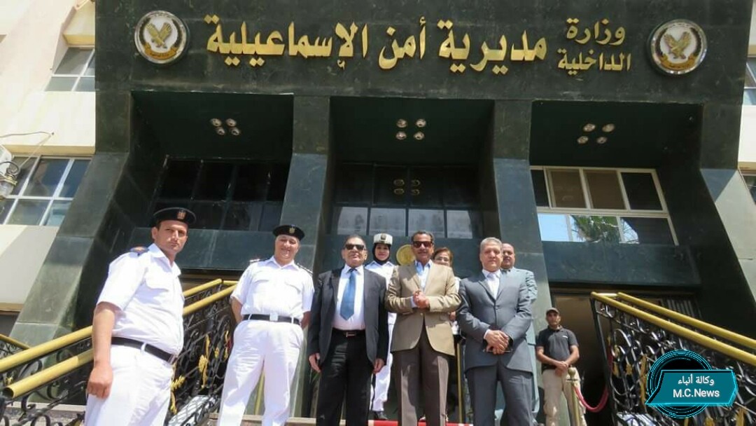 مدير أمن الإسماعيلية يستقبل السيد رئيس محكمة إستئناف الإسماعيلية بمقر مديرية الأمن