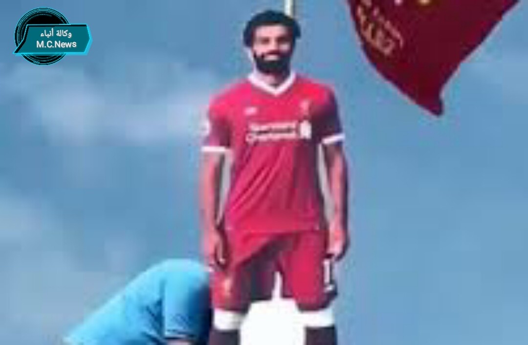 مشجعى ليفربول يضعون تمثال للكابتن محمد صلاح فى ميدان بإنجلترا   (فيديو)