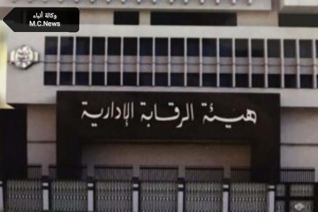 الرقابة الإدارية تلقي القبض على رئيس شركة مياه الشرب بالجيزة بتهمة التربح 25 مليون