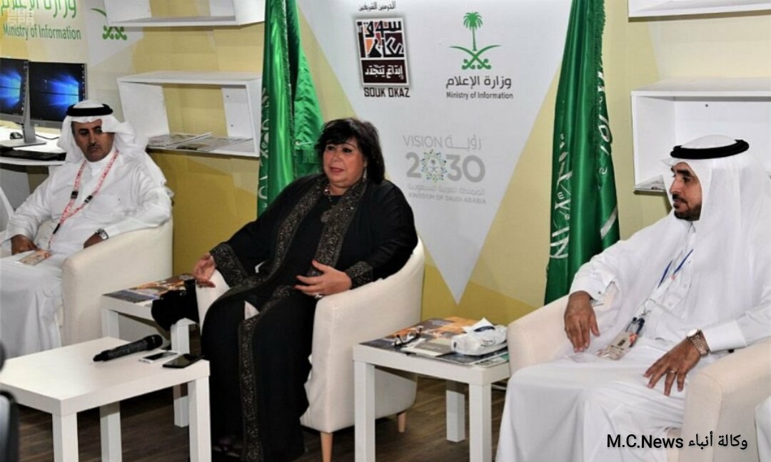 إيناس عبد الدايم التعاون الثقافي بين مصر والمملكة أسهم في المزج بين ثقافة البلدين