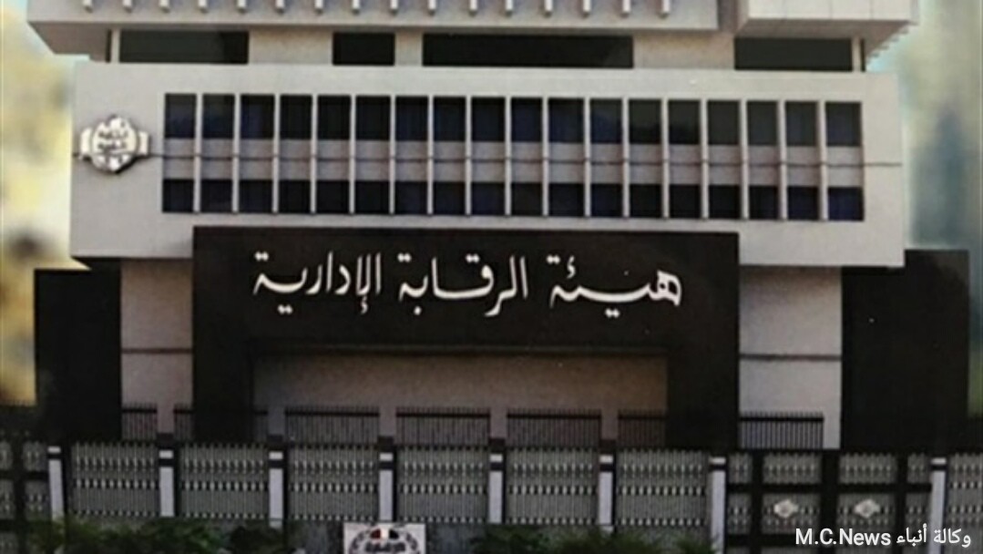 الرقابة الإدارية تُلقي القبض علي رئيس حي الهرم متلبساً بالرشوة داخل مكتبه