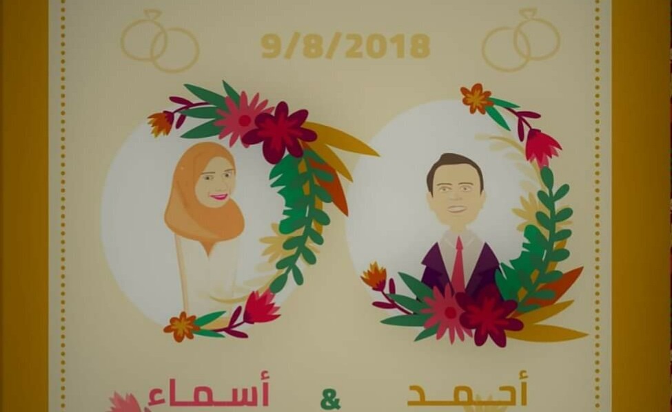 الإبداع الإعلامي تتقدم بالتهنئة للمهندس أحمد واصف والأنسة أسماء بمناسبة الخطوبة السعيدة