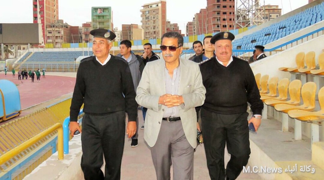 مدير أمن الإسماعيلية يستعد لمباراة الدراويش مع القطن الكاميروني غداً والنادي يخفض التذاكر