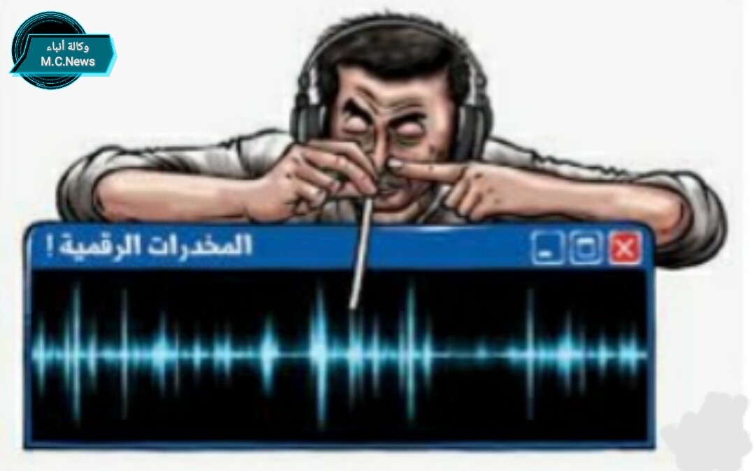 ماذا تعرف عن المُخدرات الرقمية؟ .. الخبير يُجيب .