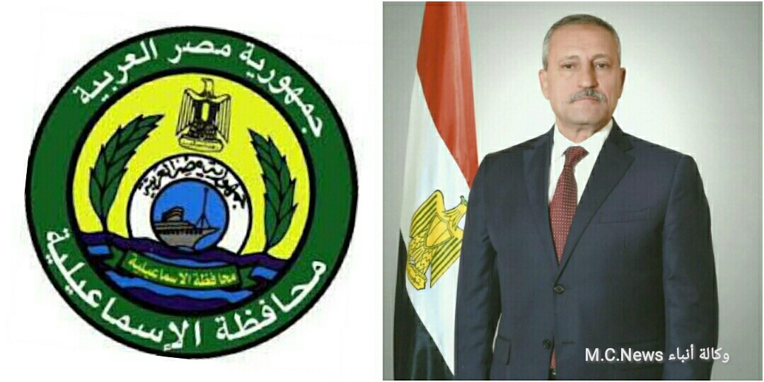 الإسماعيلية: فتح باب التقدم للشباب للمشاركة في لجان مرافقين الوفود الأجنبية بالبطولة الإفريقية