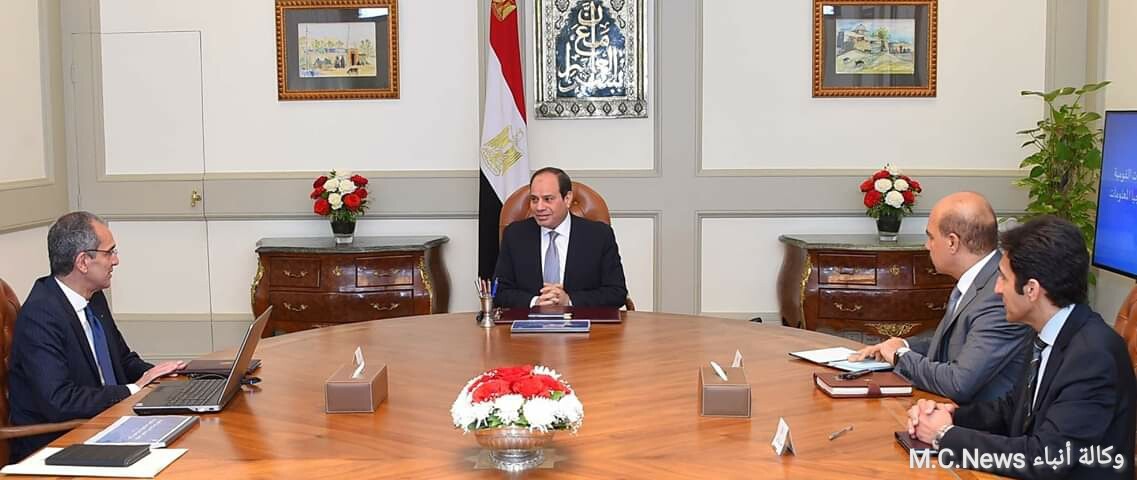 السيسي يتابع الموقف التنفيذي للمشروعات القومية بقطاع الإتصالات وتكنولوجيا المعلومات
