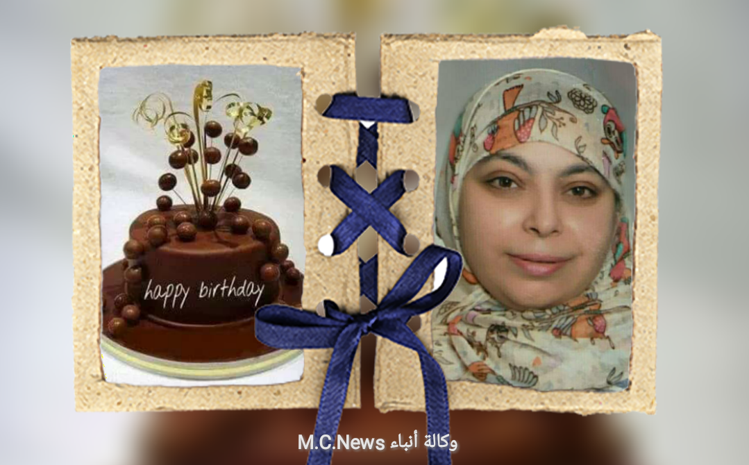 مؤسسة الإبداع الإعلامي تهنئ الزميلة كلير الجمال بمناسبة عيد ميلادها