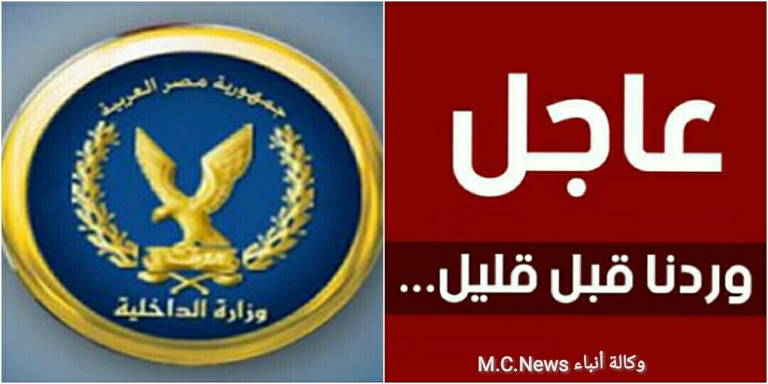 استشهاد 4 أبطال من الداخلية و3 مدنيين بينهم طفل 6 سنوات وإصابة 26 بعملية إرهابية بسيناء