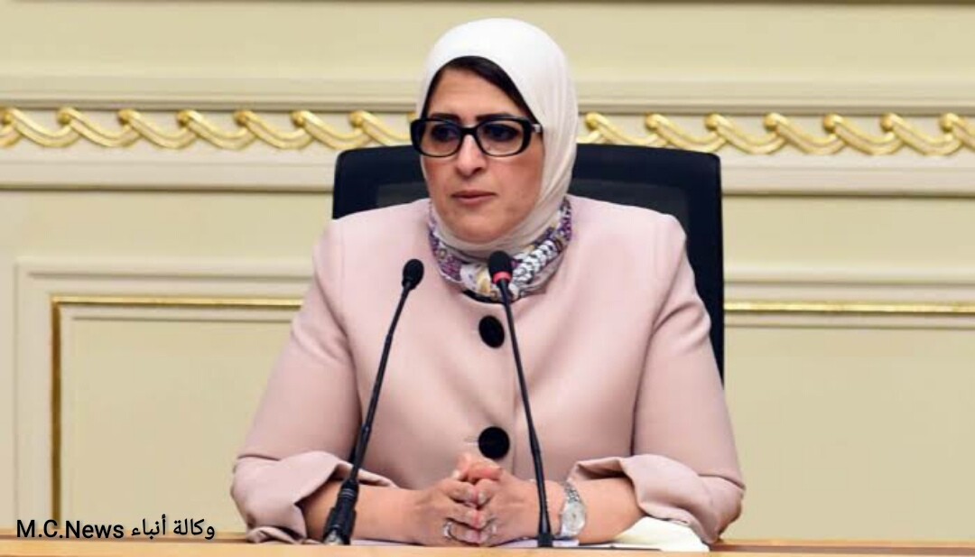 وزيرة الصحة تطالب بتغيير قانون التأمين الصحى الجديد "بصراحة لن نتمكن من تنفيذه"