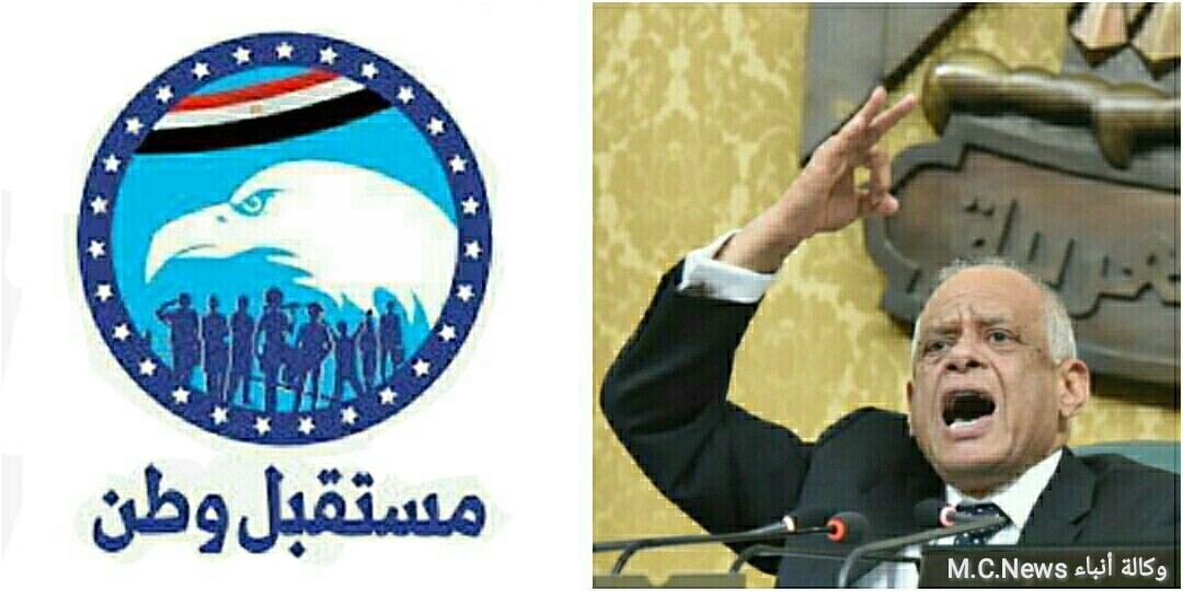 رئيس مجلس الشعب: مستقبل وطن يمثل مراكز قوى داخل المجلس والحزب يصدر بيان إدانه