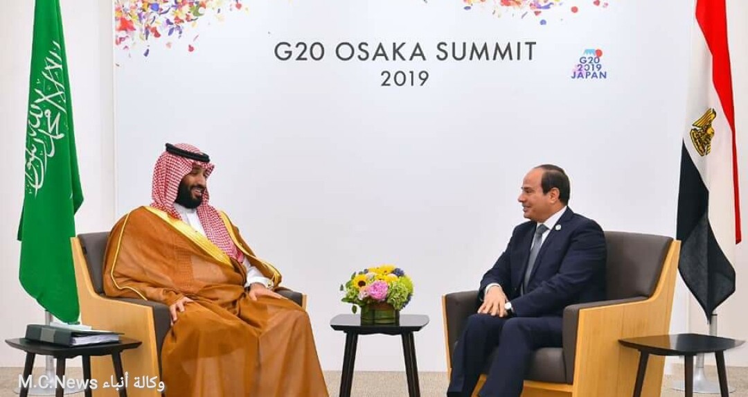 الرئيس السيسي يلتقي الأمير محمد بن سلمان علي هامش قمة مجموعة العشرين باليابان