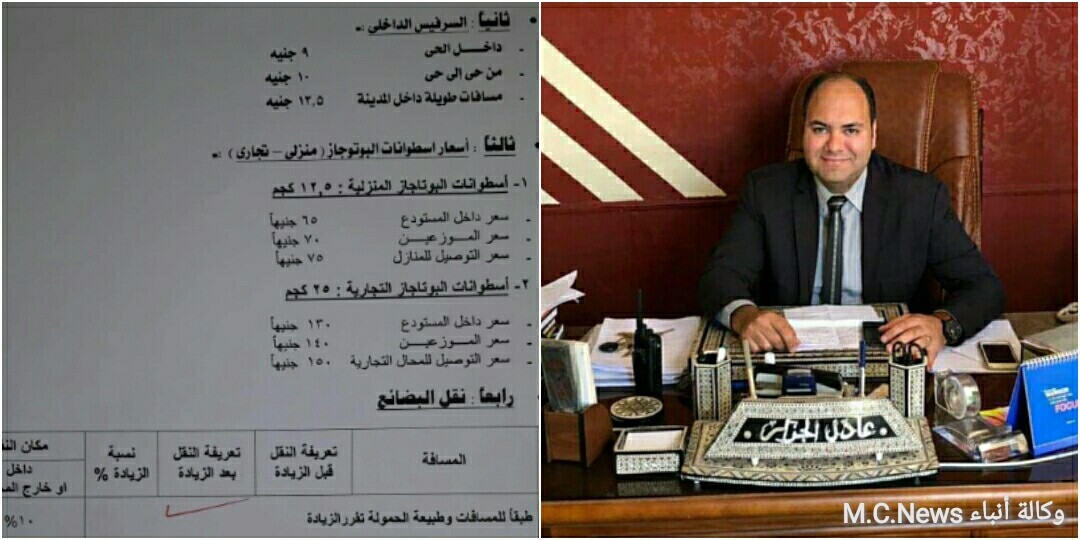 مباحث مرور الإسماعيلية تناشد المواطنين الإبلاغ في حالة التعرض للاستغلال بطلب زيادة بالأجرة