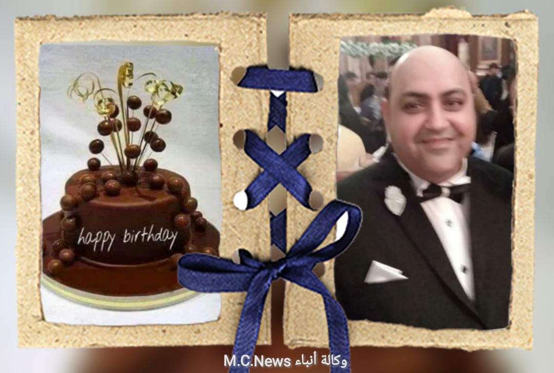 مؤسسة الإبداع الإعلامي والأهل والأصدقاء يهنئون الدكتور أمير الفريد بمناسبة عيد ميلاده