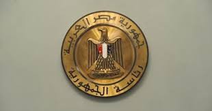 تفاصيل إحالة موظفين برئاسة الجمهورية للمحاكمة الجنائية العاجلة بتهم الكسب غير المشروع والفساد