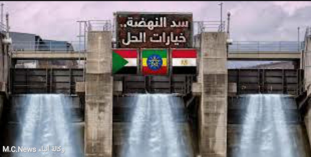 إجتماع وزراء الري الأثيوبي والمصري والسوداني بالقاهرة لاستئناف مفاوضات سد النهضة