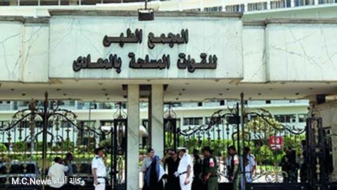 خبيران فى أمراض الكبد والجهاز الهضمى بمستشفى الإسكندرية والمعادى العسكري