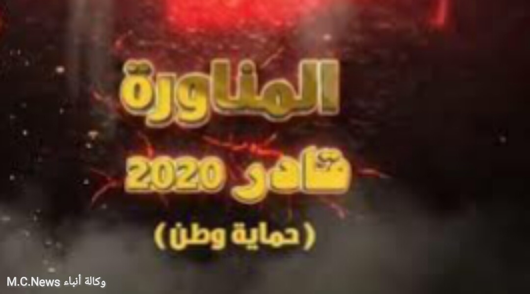 الخولى يكتب: أهم ردود الأفعال العالمية من الخبراء العسكريين علي قادر 2020