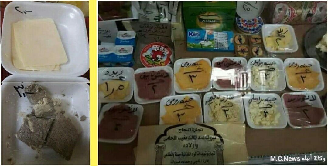 مناشدة بالفيسبوك لأصحاب محلات البقالة والسوبر ماركت لرفع الحرج عن الفقراء تجد استجابة