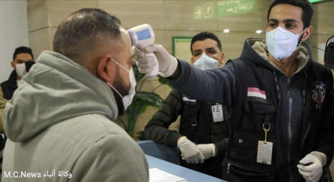 وزارة الصحة تعلن عن اكتشاف أول حالة مصابة بفيروس كورونا فى مصر