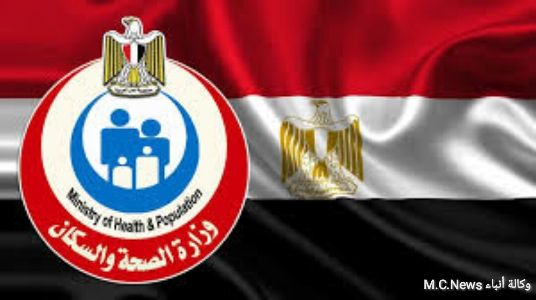 الصحة تؤكد عدم صلتها بالإحصائيات والبيانات المتداولة حول إصابات فيروس كورونا بمصر 