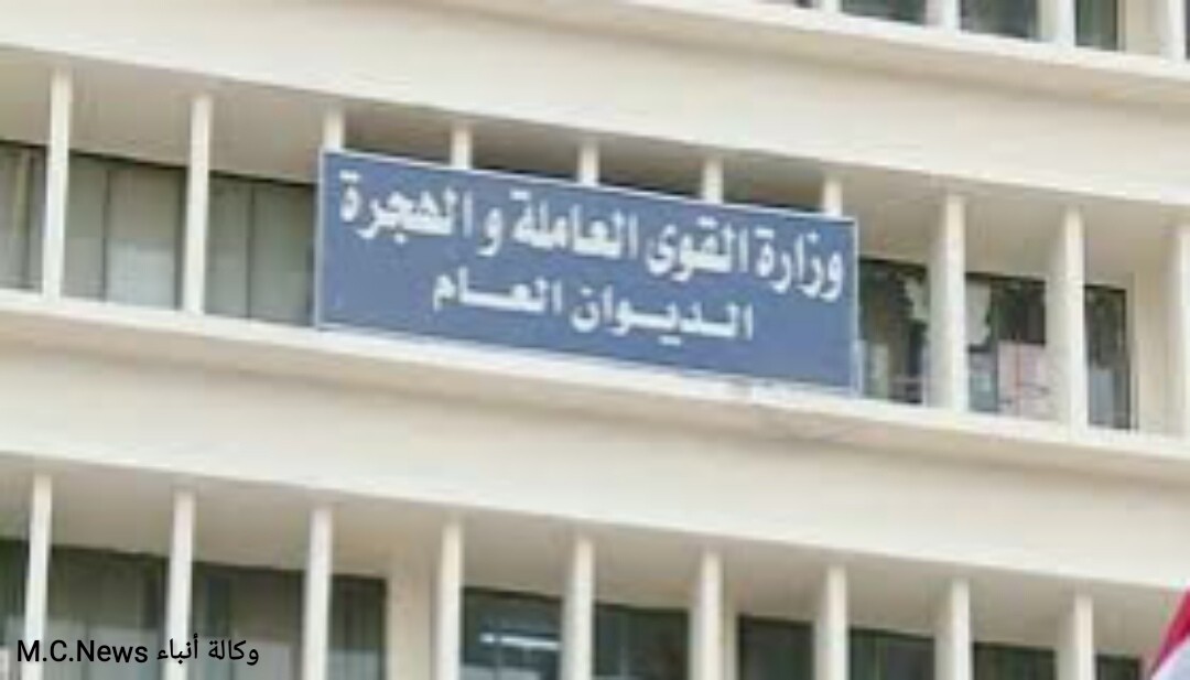 القوى العاملة تنجح فى تحصيل 2 مليون جنية مستحقات لمصريين بشركات سعودية