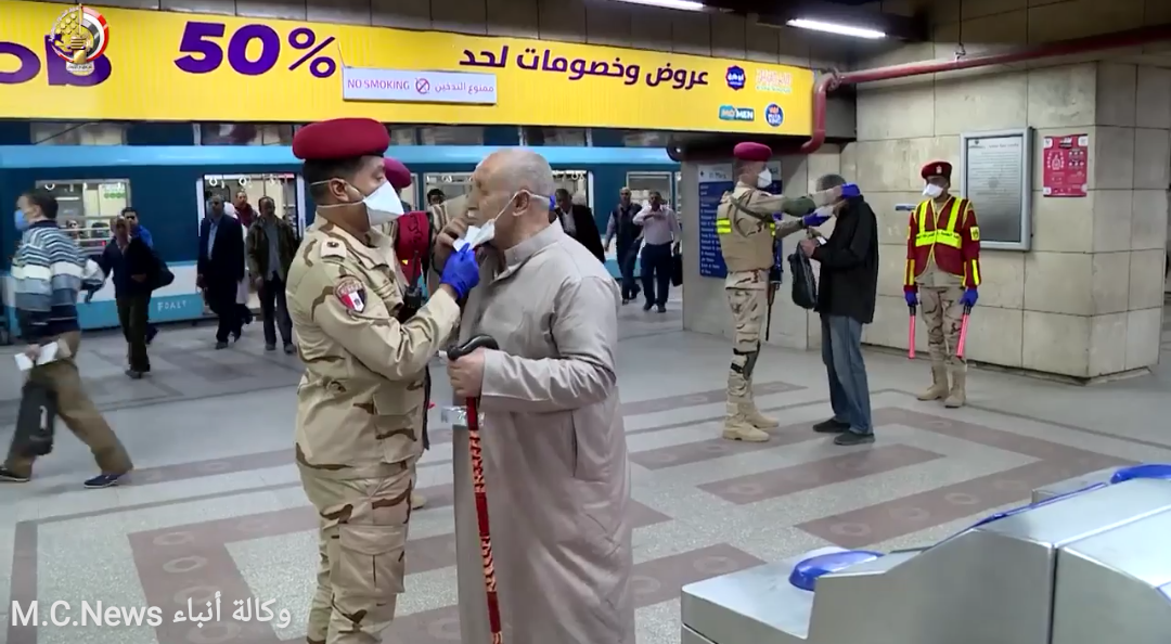 القوات المسلحة توزيع الكمامات الطبية بمحطات المترو والسكة الحديد ومواقف النقل للوقاية من كورونا  (فيديو)