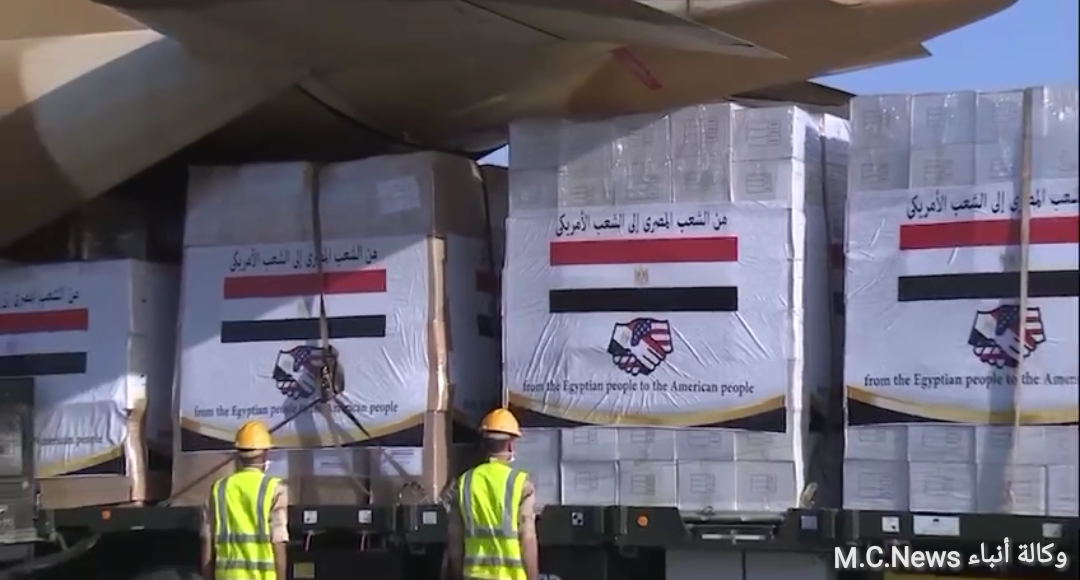الرئيس السيسي يرسل شحنة مساعدات طبية إلي أمريكا لمساندتها فى الحد من إنتشار كورونا  (فيديو)